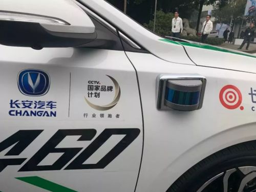 长安汽车雷达价格多少